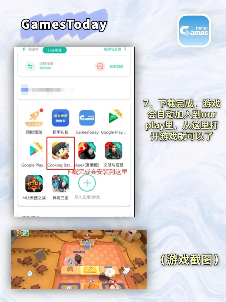 雅博体育app网页版极速版截图3