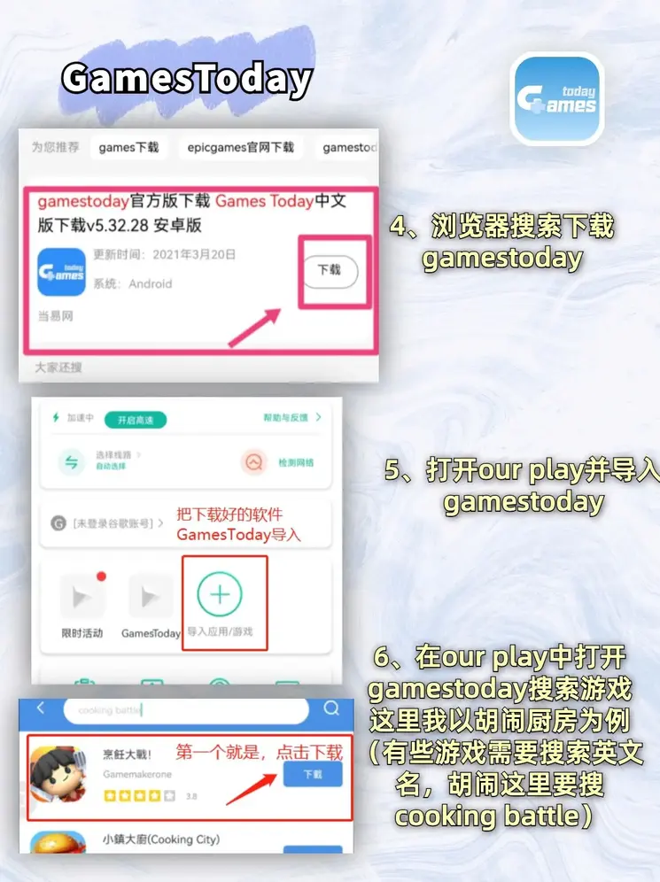 雅博体育app网页版极速版截图2