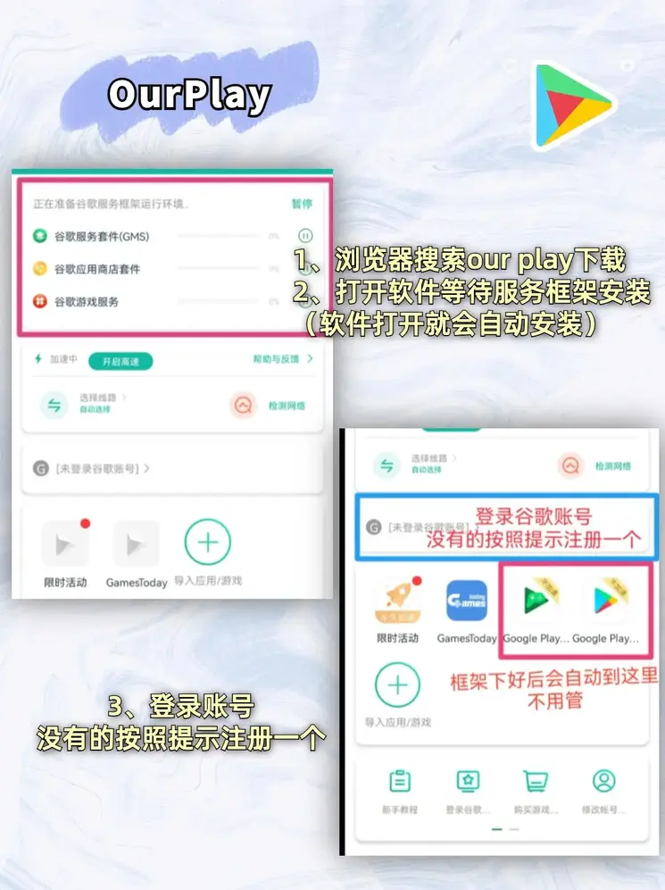 雅博体育app网页版极速版截图1