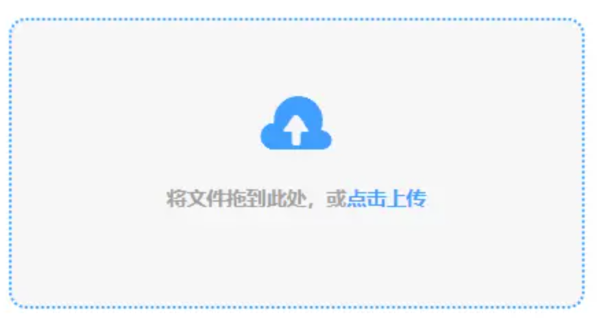 雅博体育app网页版极速版使用讲解 - 添加文件